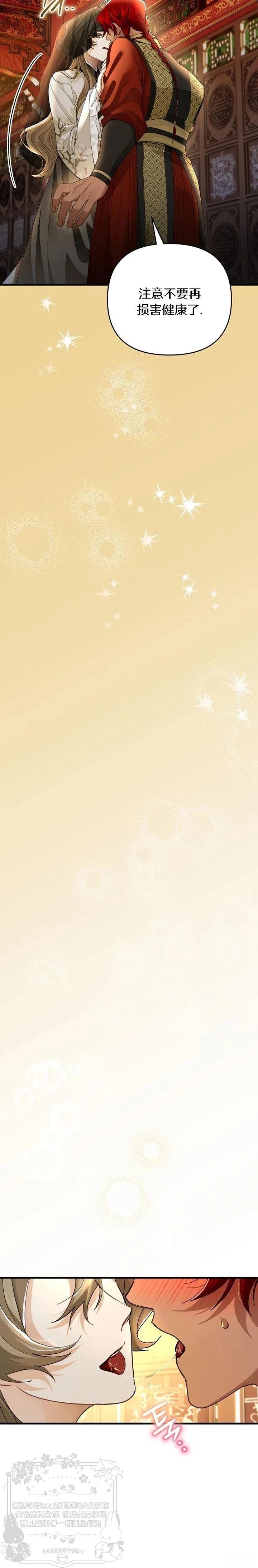 第22话24