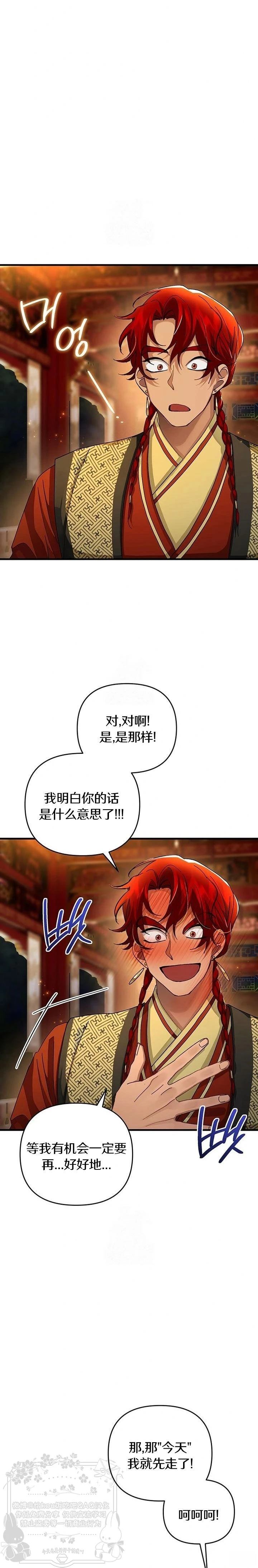 第22话25