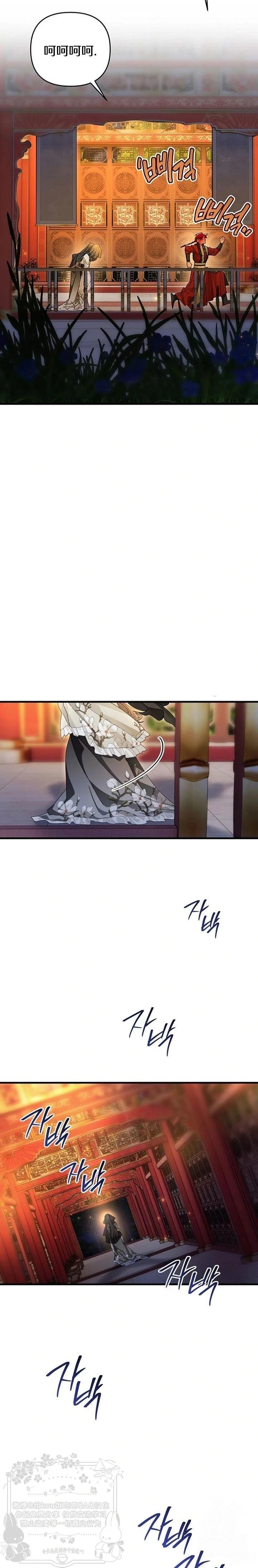 第22话26