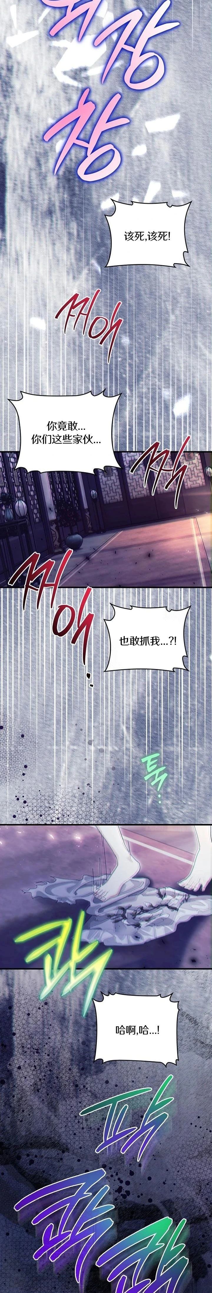 第22话28