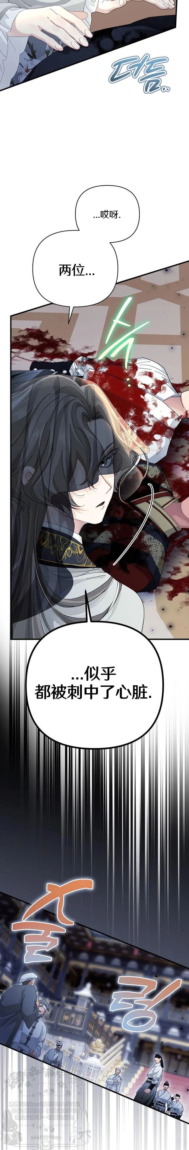 第22话4