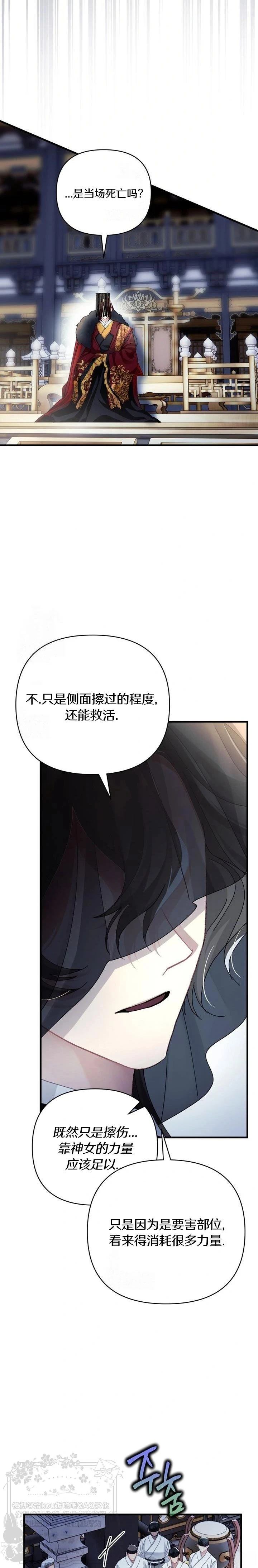 第22话5