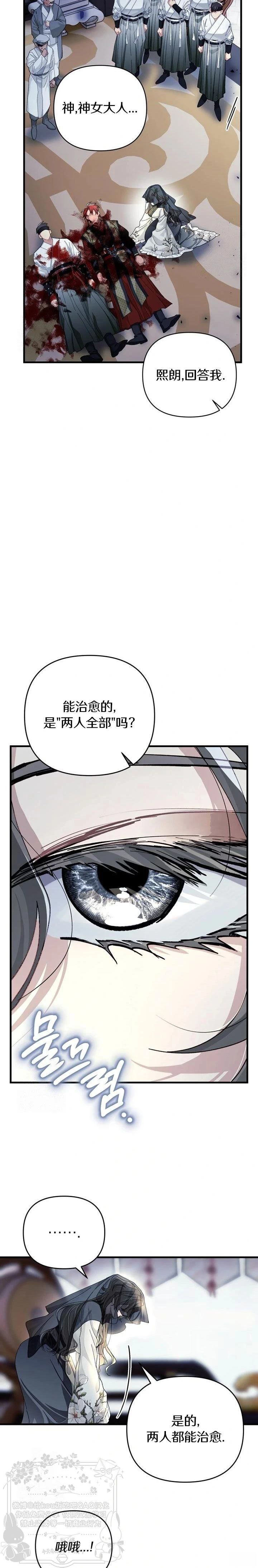 第22话6