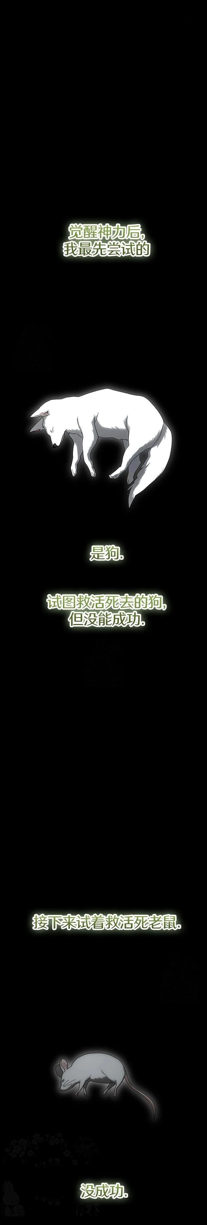 第23话0