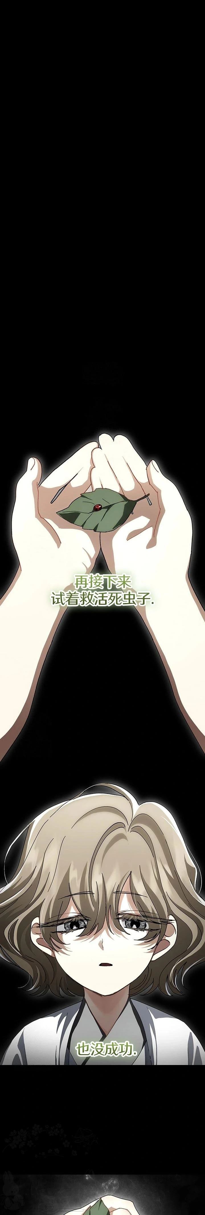 第23话1
