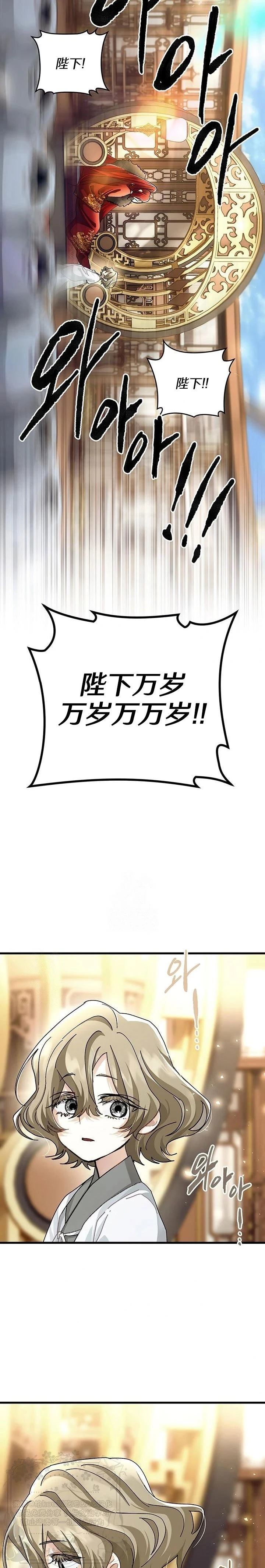 第23话10