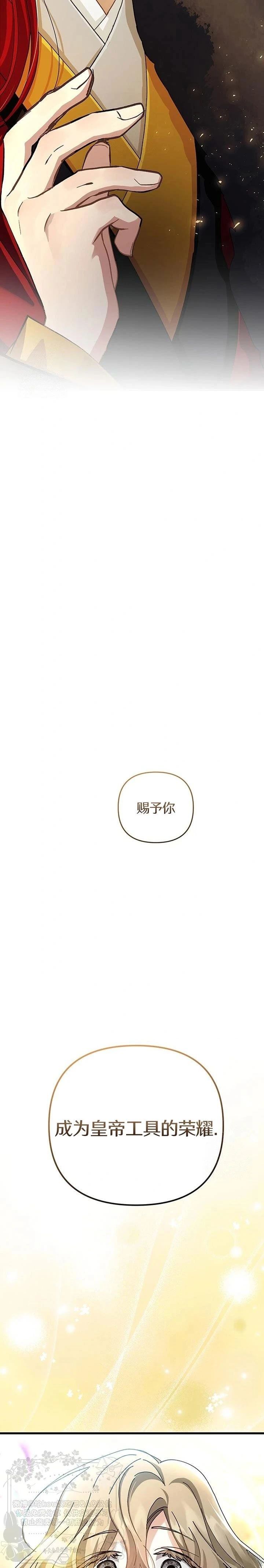 第23话12