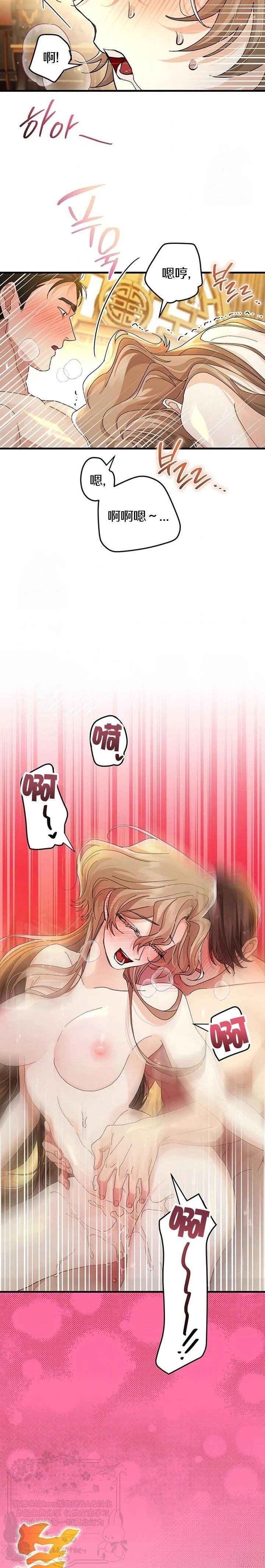 第23话19