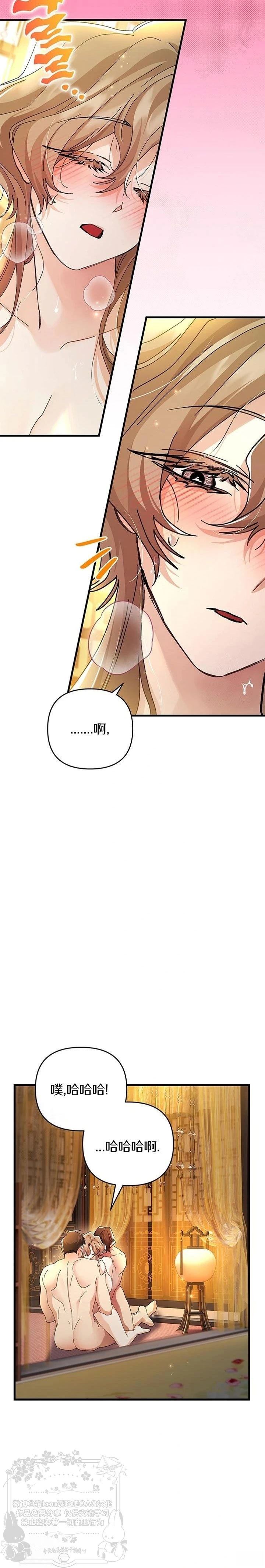 第23话20