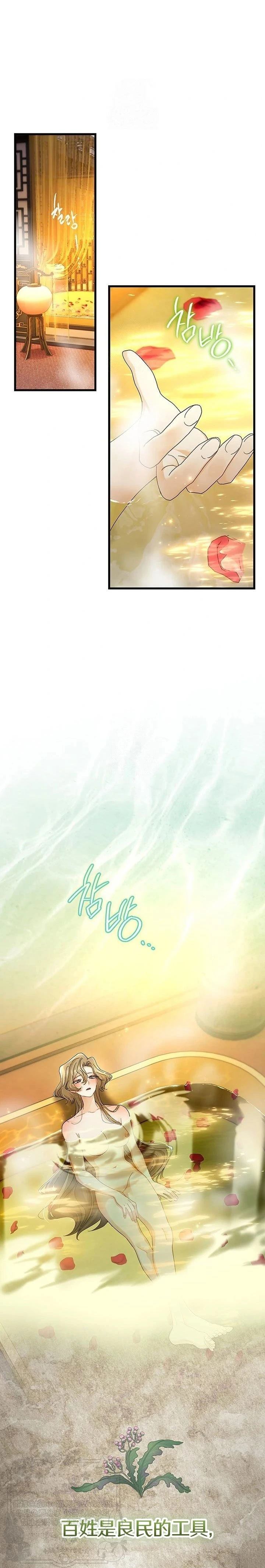 第23话24