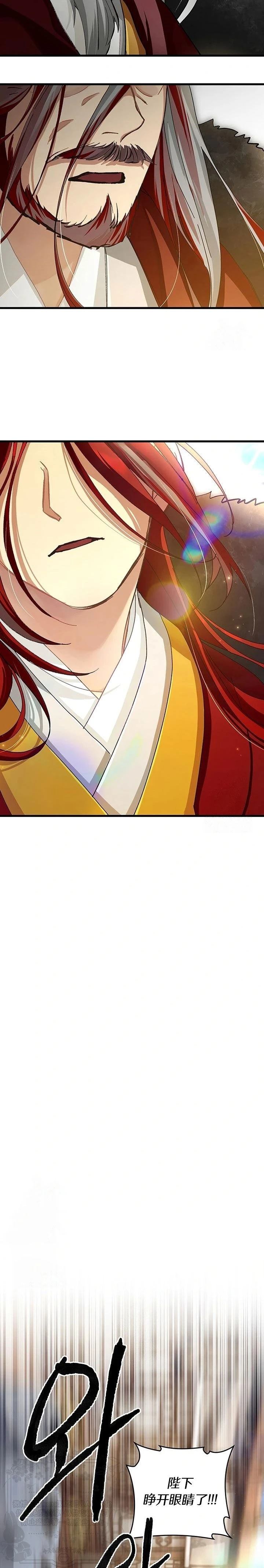 第23话9