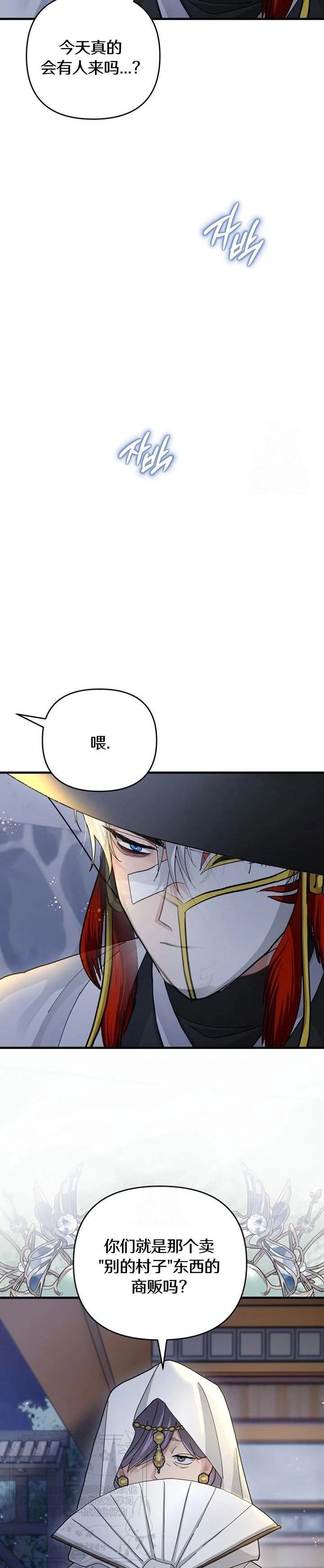 第24话1