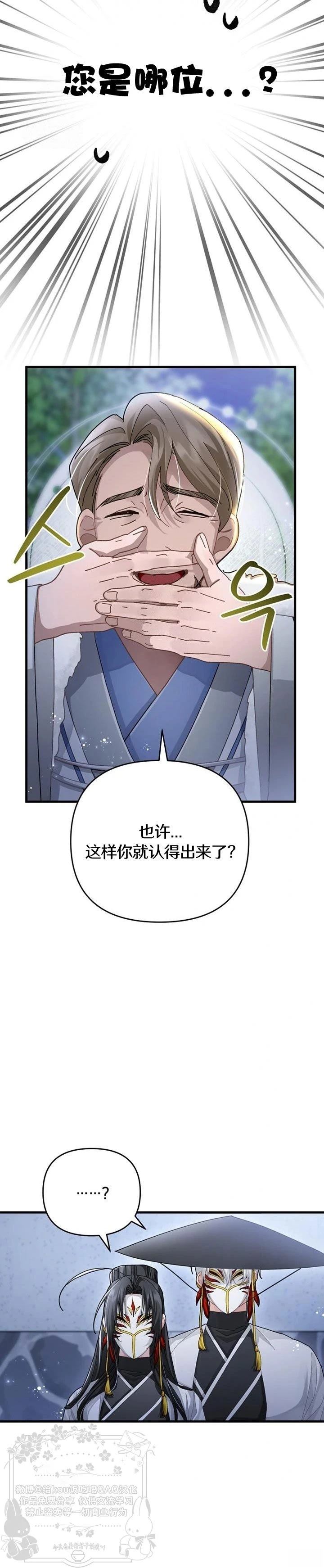 第24话13