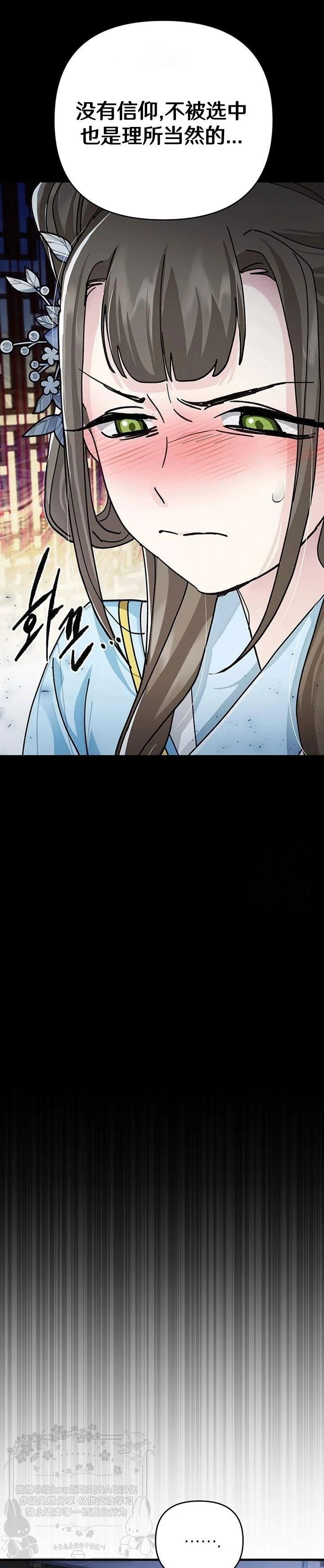 第24话20