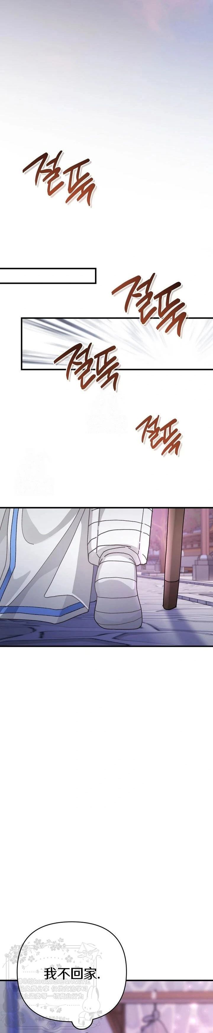 第24话24