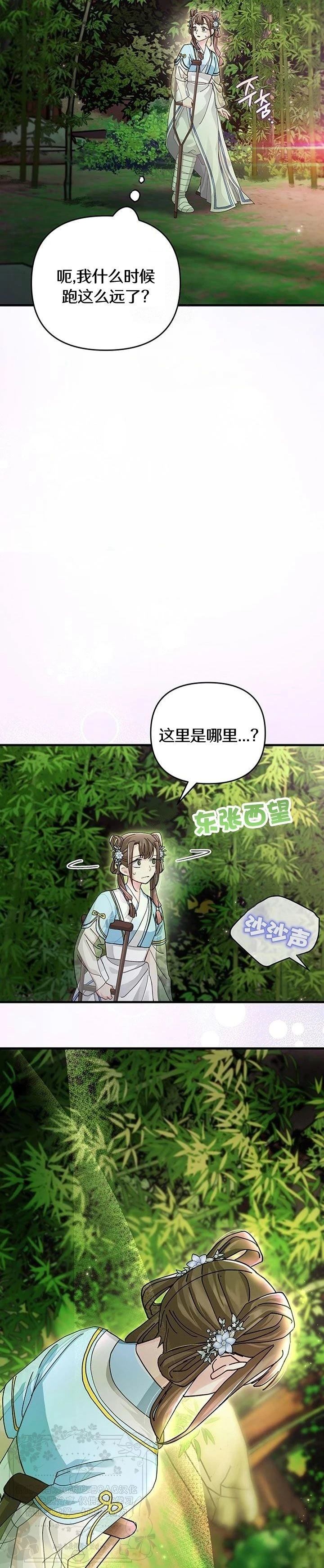 第24话27
