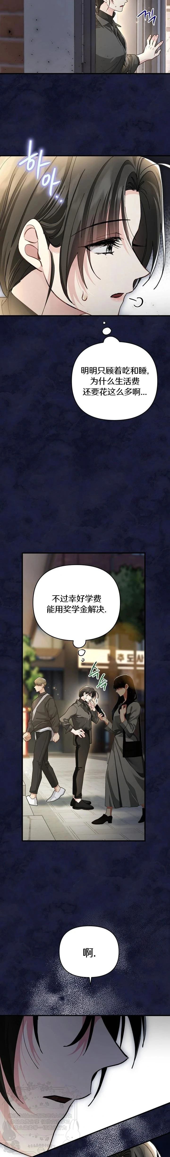第25话14