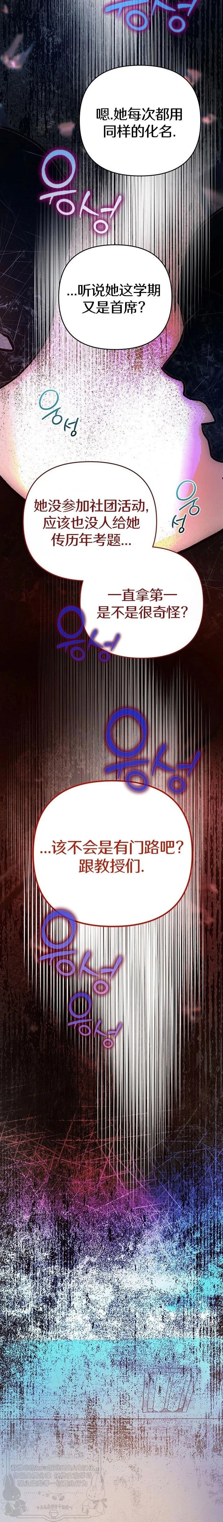 第25话17