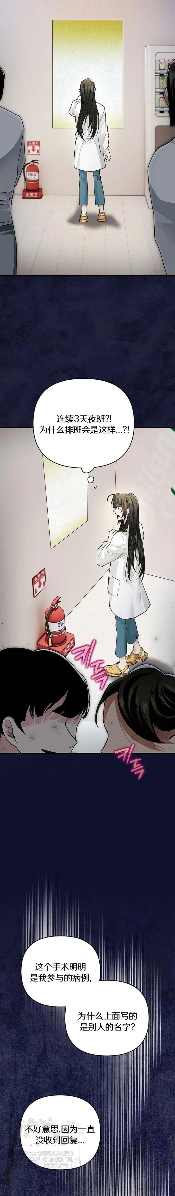 第25话18