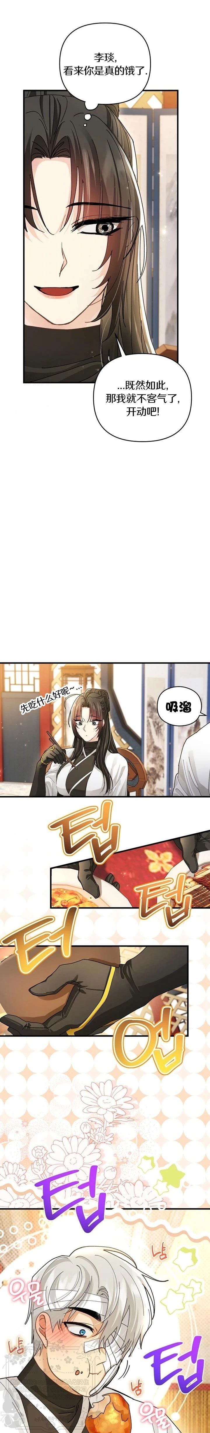 第25话2