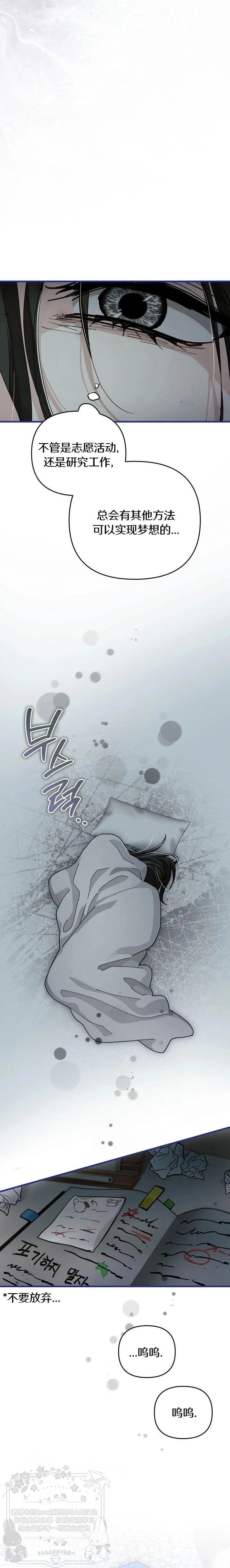 第25话21