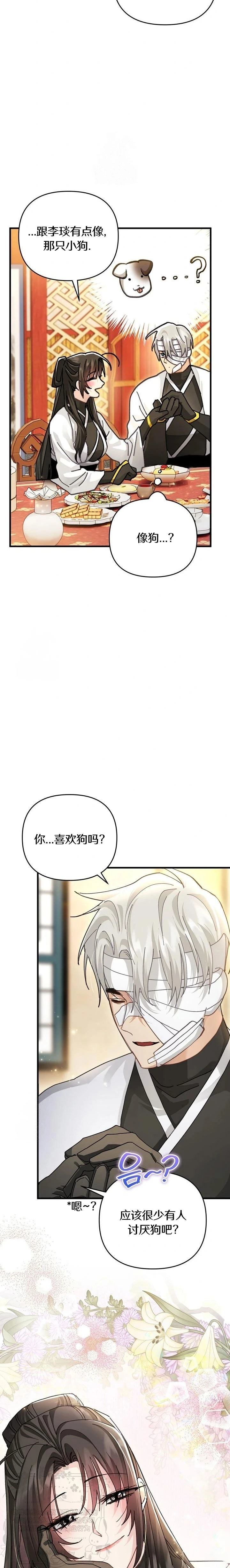 第25话25
