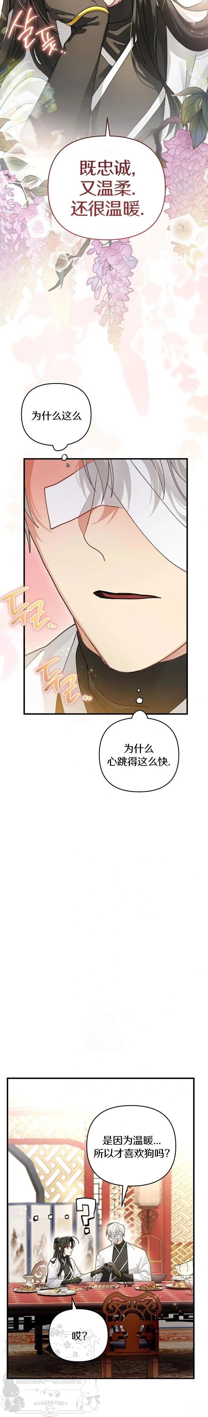 第25话26