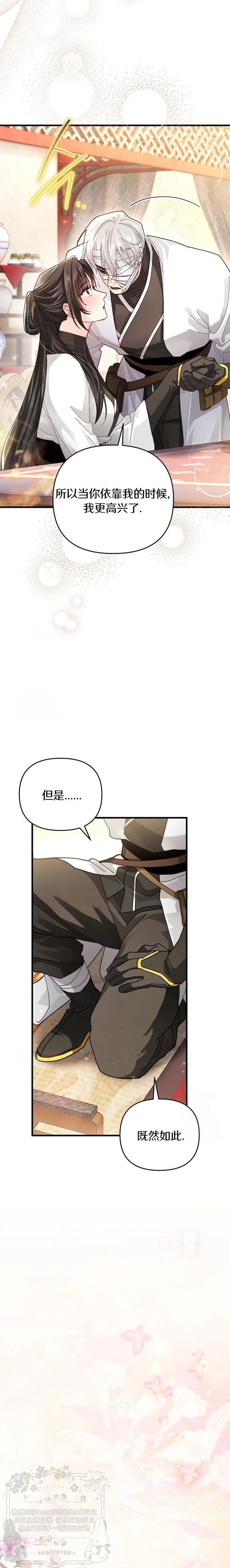 第25话28