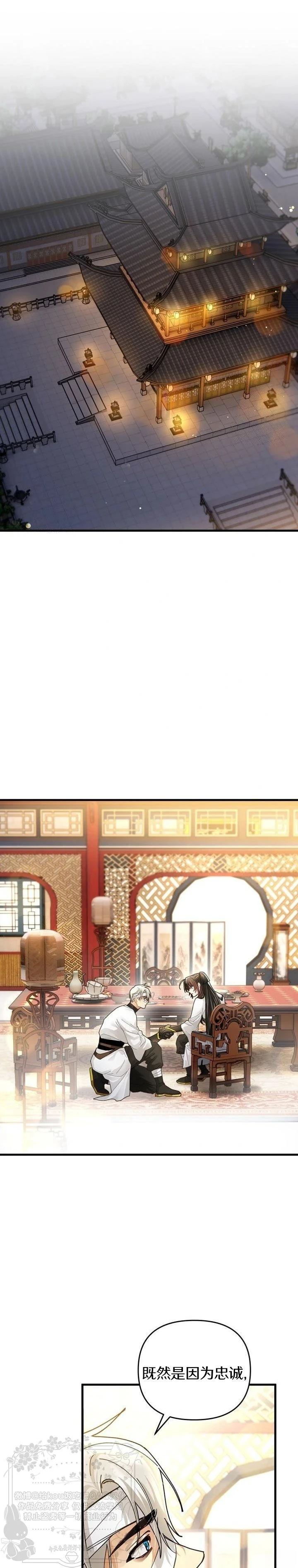 第26话0