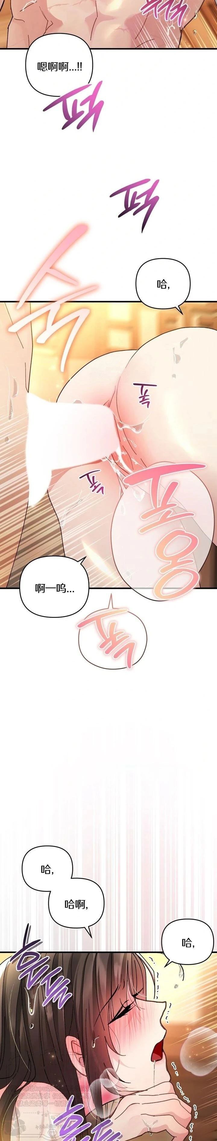 第26话14