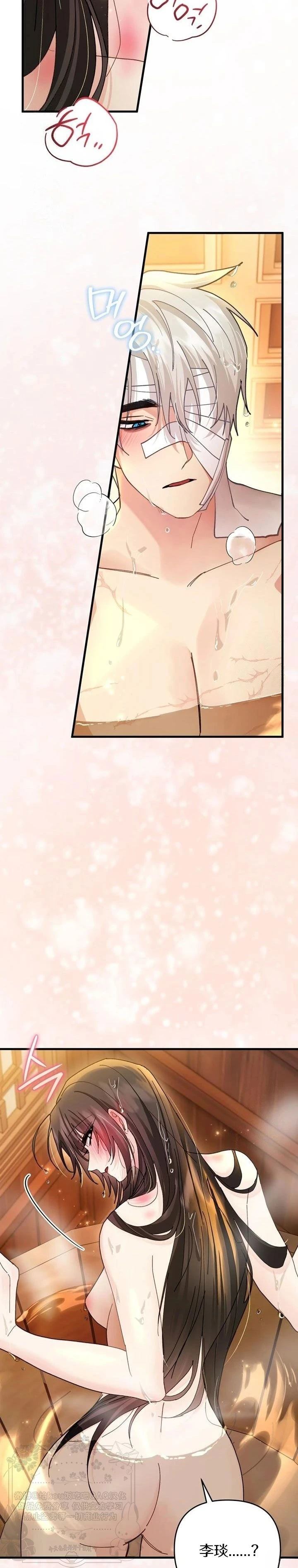 第26话16