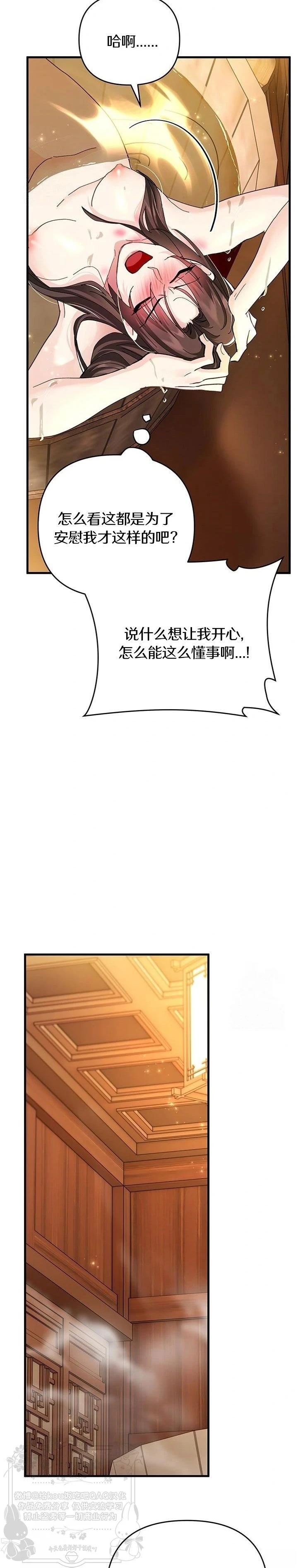 第26话22