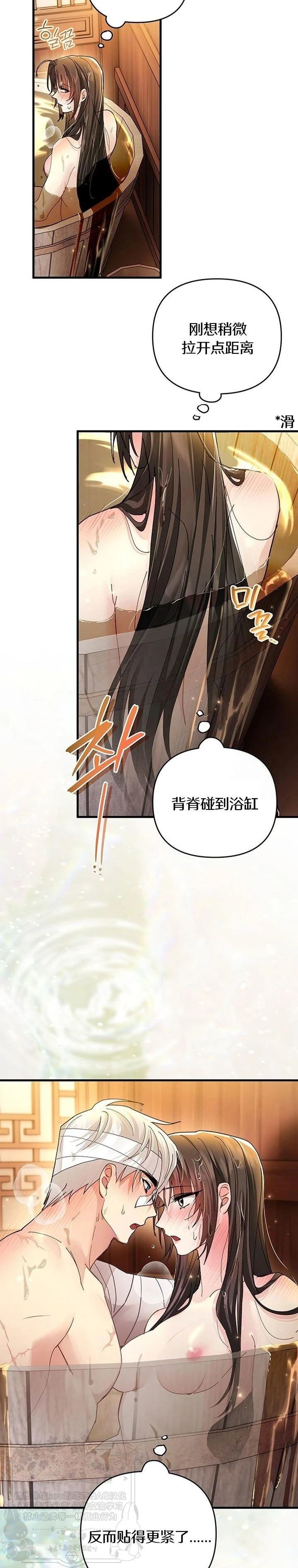 第26话4