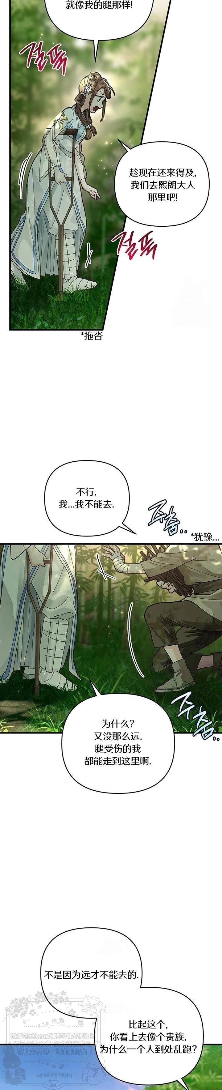 第27话1