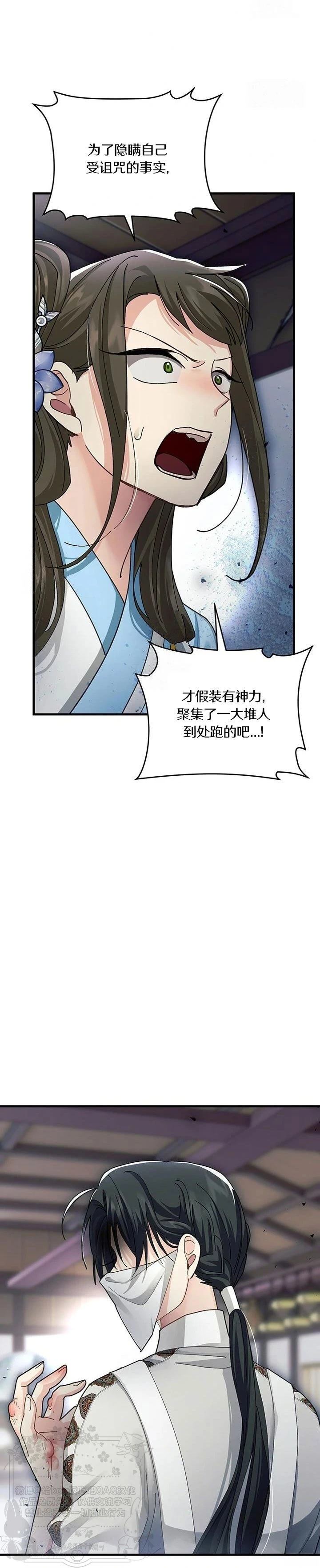 第27话22