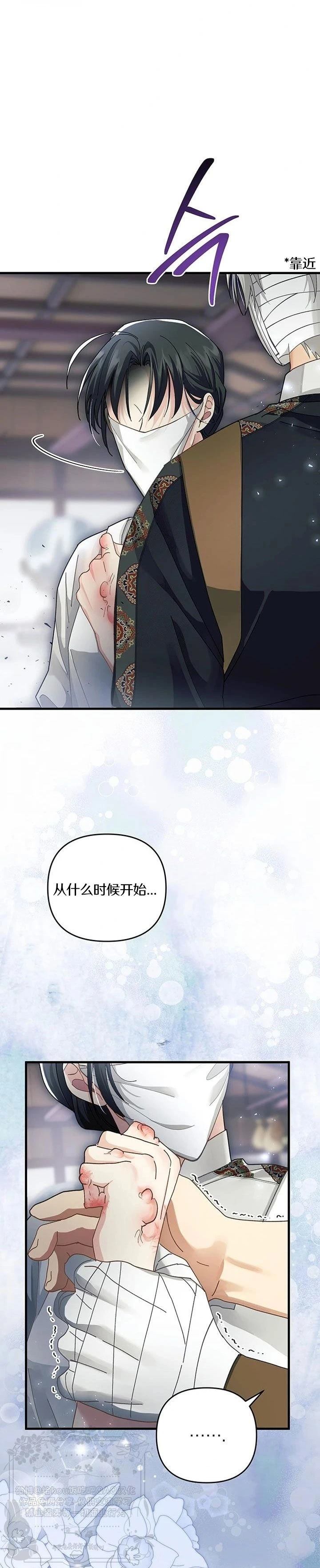 第27话23