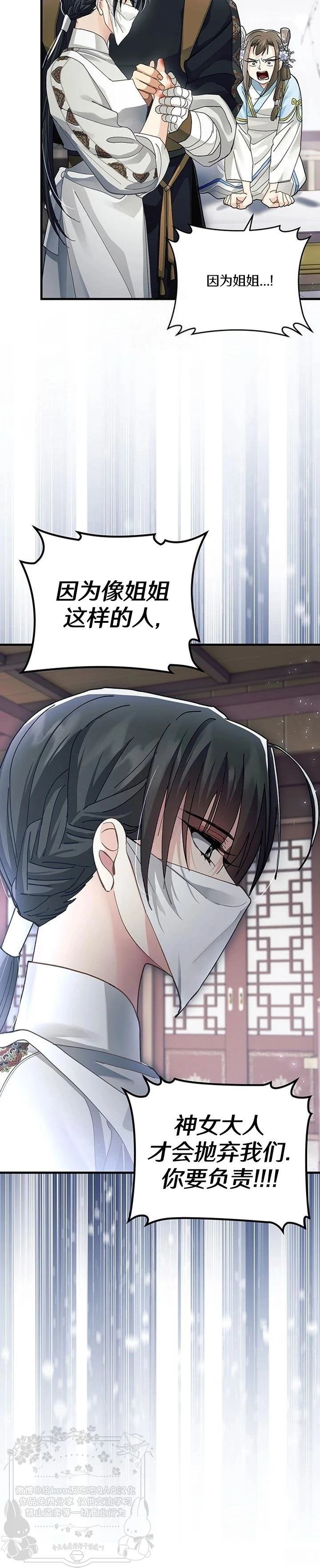 第27话25