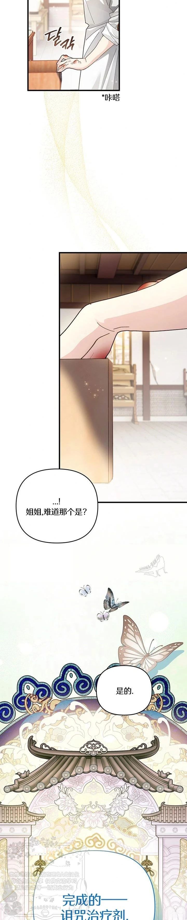 第27话28