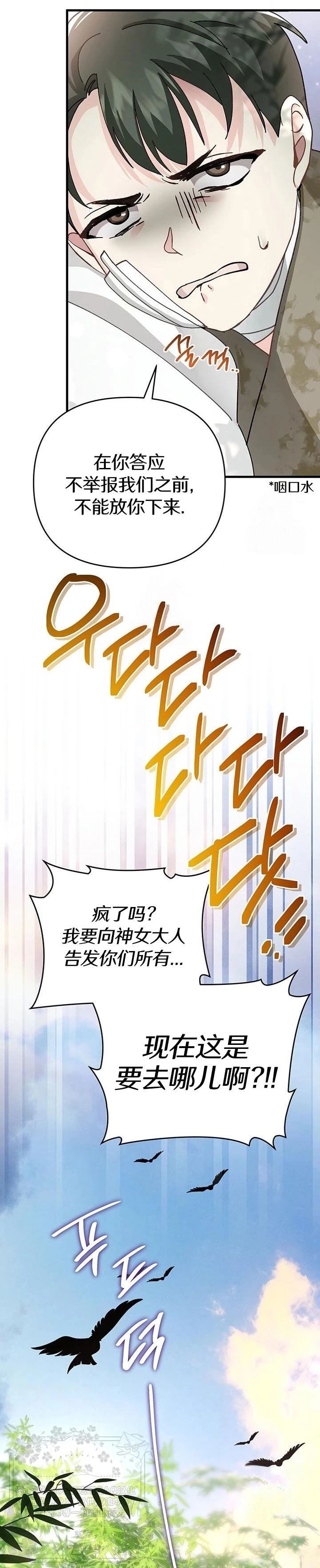 第27话7