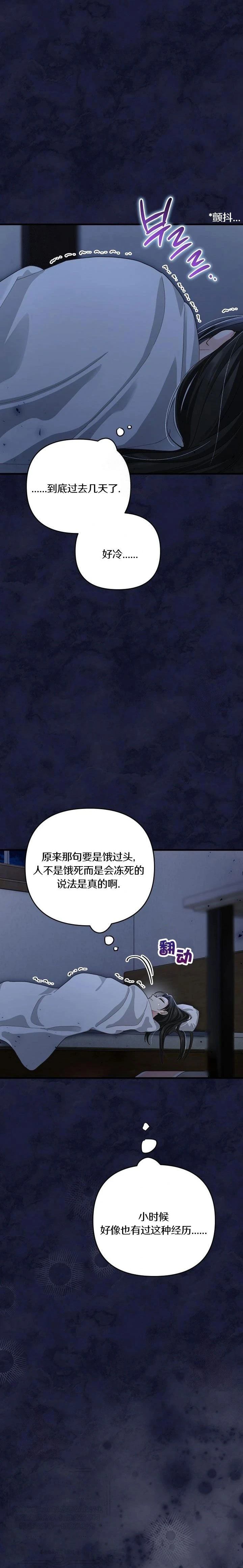第28话1