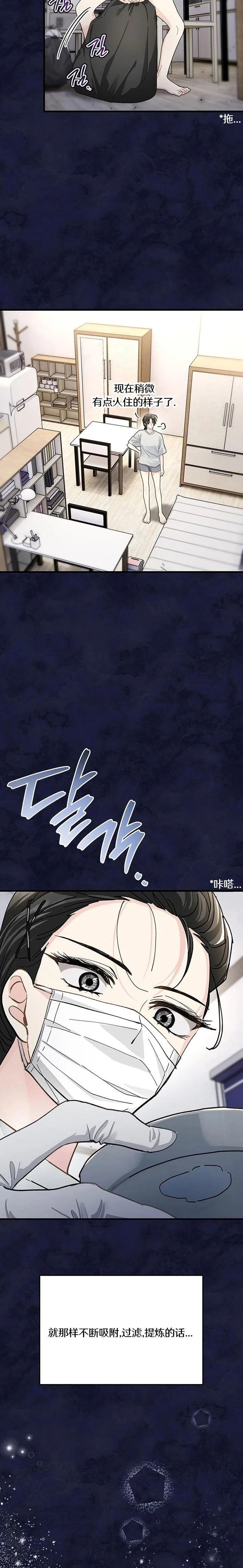 第28话10