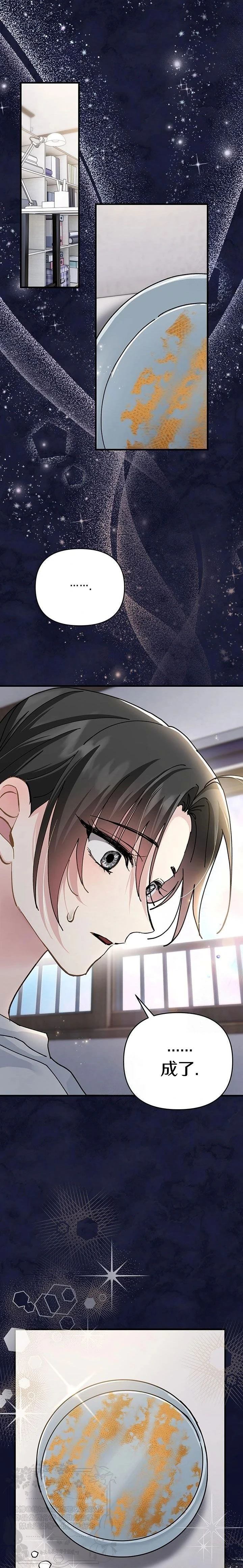 第28话11