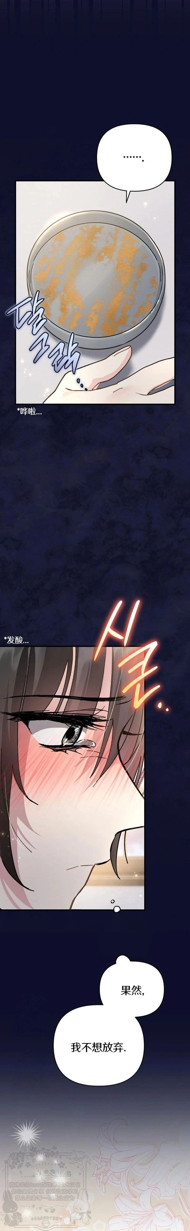 第28话13
