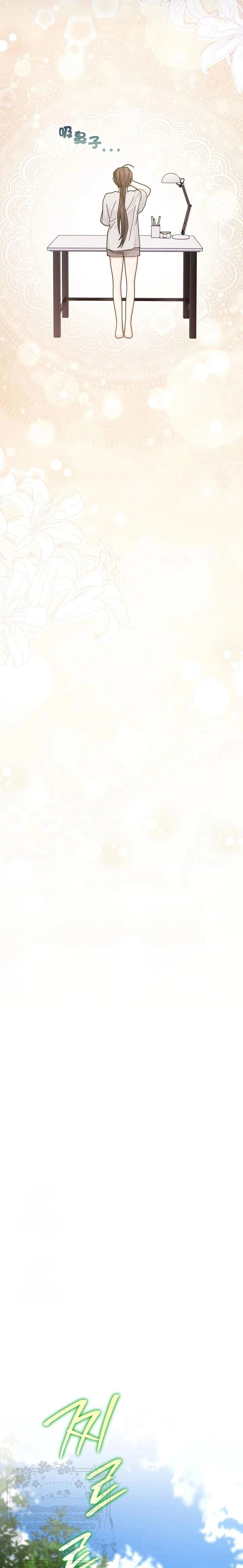 第28话14