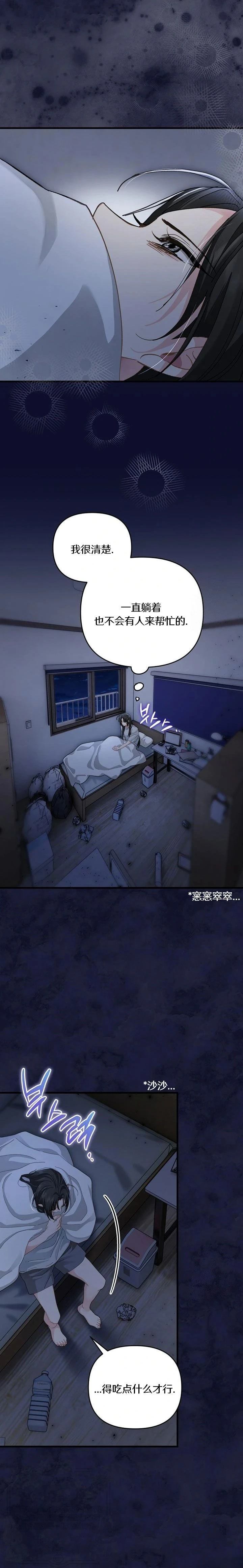 第28话2