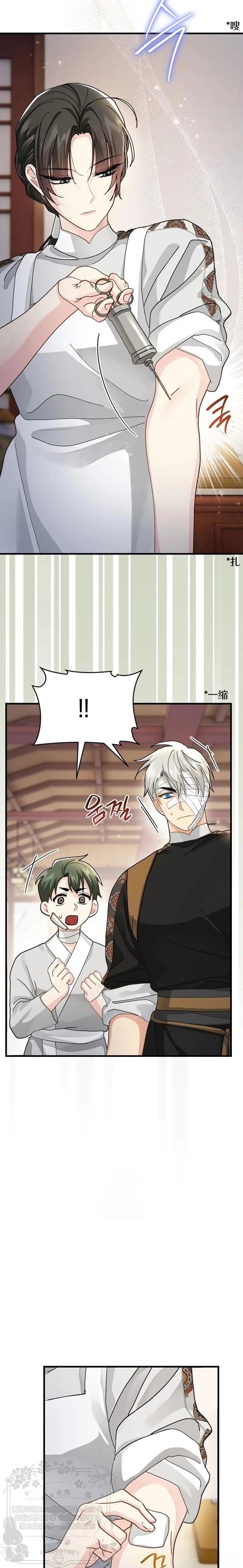 第28话21