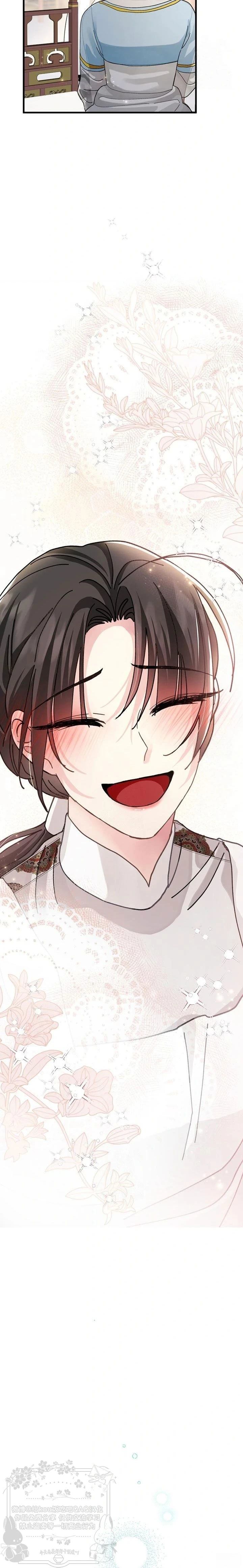 第28话27