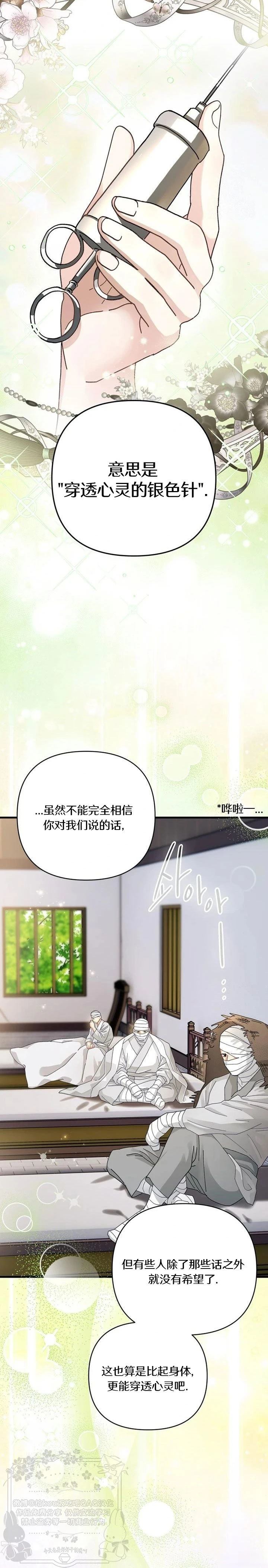 第29话1