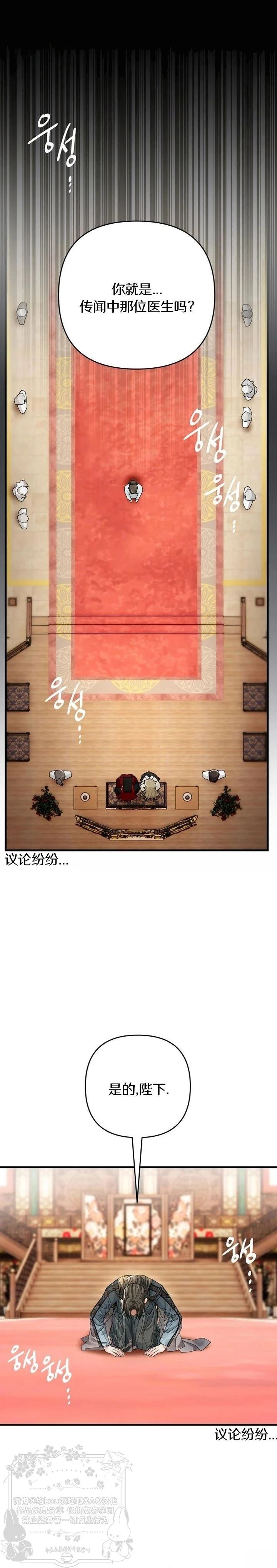 第30话0