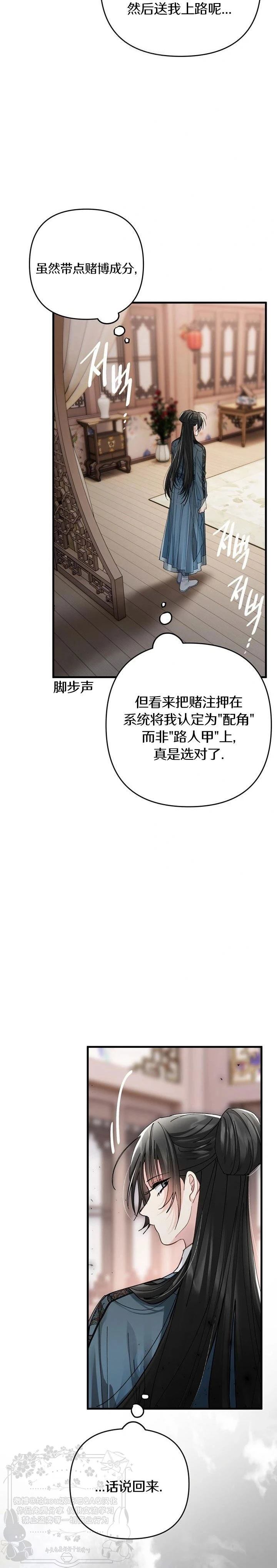 第30话15